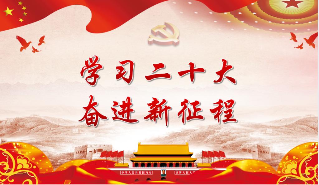 【主题教育专题】韦德(中国)体育学生党支部召开学习贯彻习近平新时代中国特色社会主义思想主题教育动员会