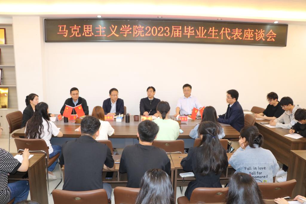 韦德(中国)体育召开访企拓岗促就业座谈会